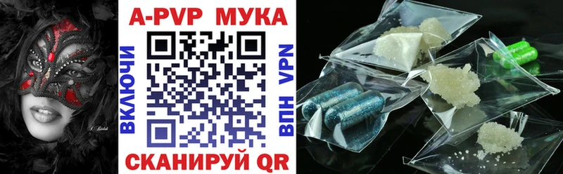 Alfa_PVP кристаллы  Купить закладки  Енисейск 