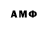 АМФЕТАМИН 97% hayabusa BG