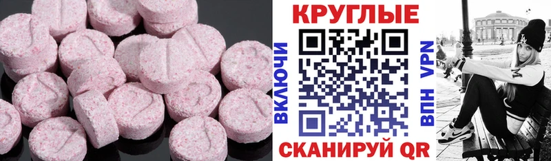 Купить где  Енисейск  ЭКСТАЗИ DUBAI 