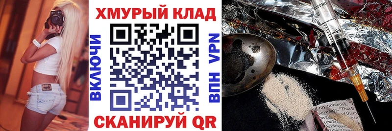 Купить  Енисейск  ГЕРОИН герыч 
