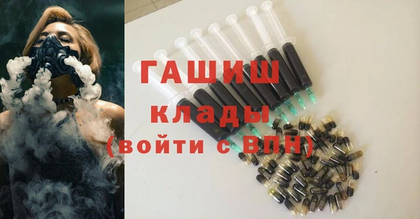 гашишное масло Горно-Алтайск