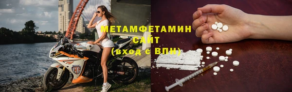 spice Гусиноозёрск