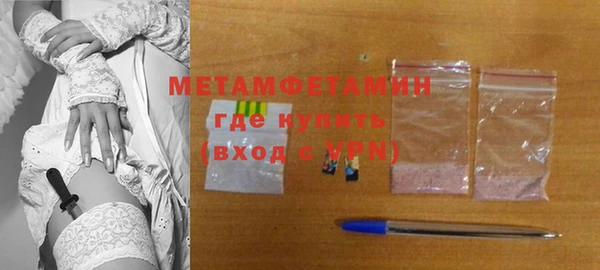 гашишное масло Горно-Алтайск