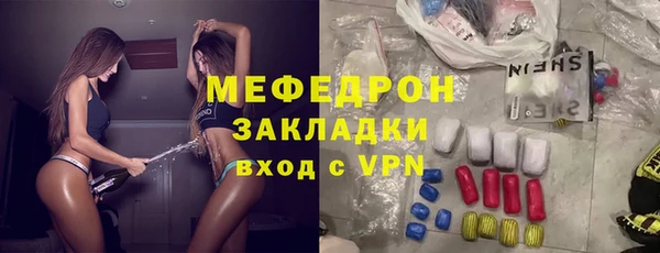 трава Горняк