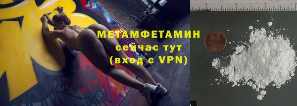 гашишное масло Горно-Алтайск
