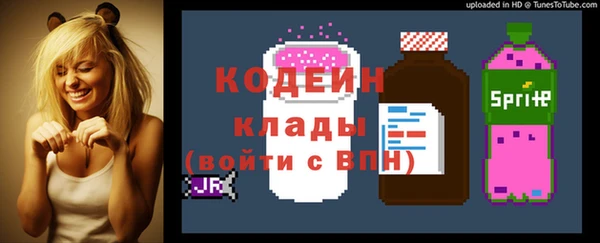 трава Горняк