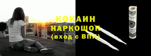 трава Горняк