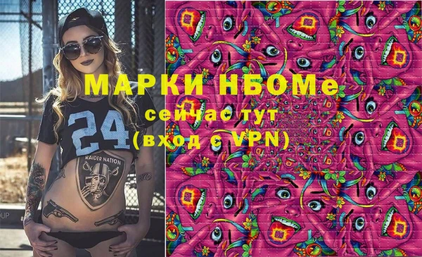 трава Горняк