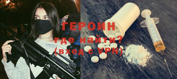 трава Горняк