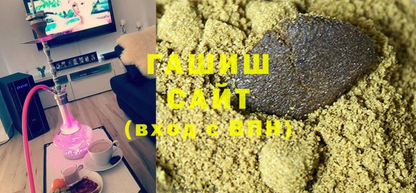 гашишное масло Горно-Алтайск