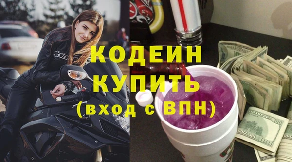spice Гусиноозёрск