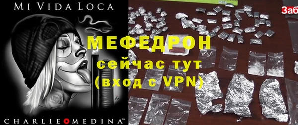 гашишное масло Горно-Алтайск