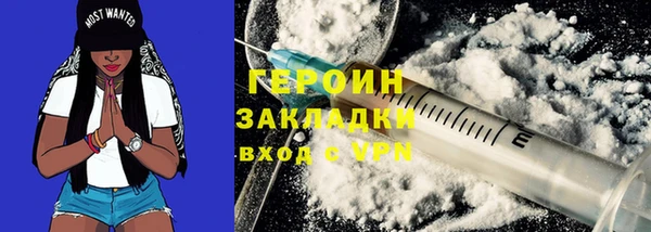 трава Гусев