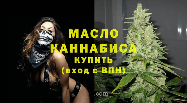 трава Горняк
