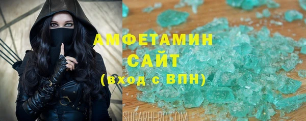трава Горняк