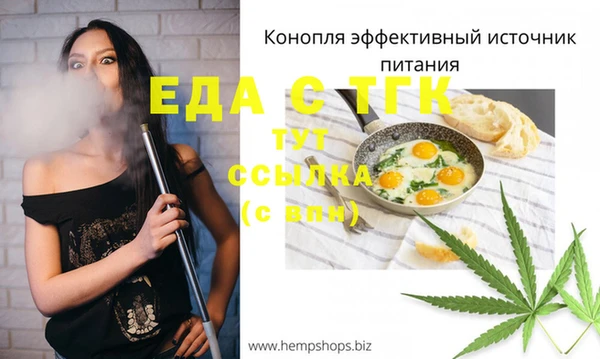гашишное масло Горно-Алтайск