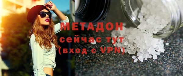 гашишное масло Горно-Алтайск