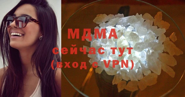 mdpv Горнозаводск