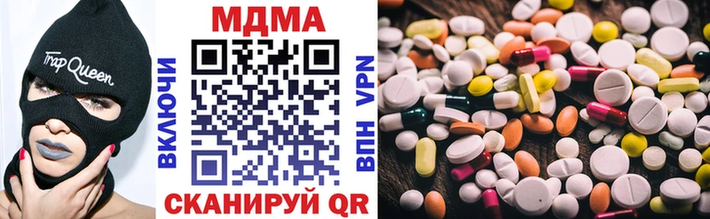 MDMA молли  Купить закладки  Енисейск 