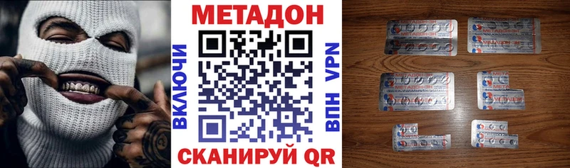 Купить закладки Енисейск Метадон мёд