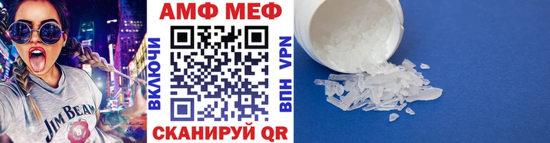 Первитин мет  Купить где  Енисейск 