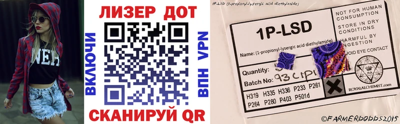Наркотические марки 1,8мг  Купить закладки  Енисейск 