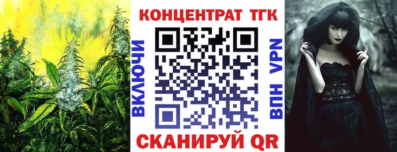 ТГК Wax Купить закладки Енисейск