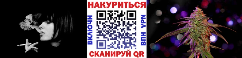 Конопля индика Енисейск