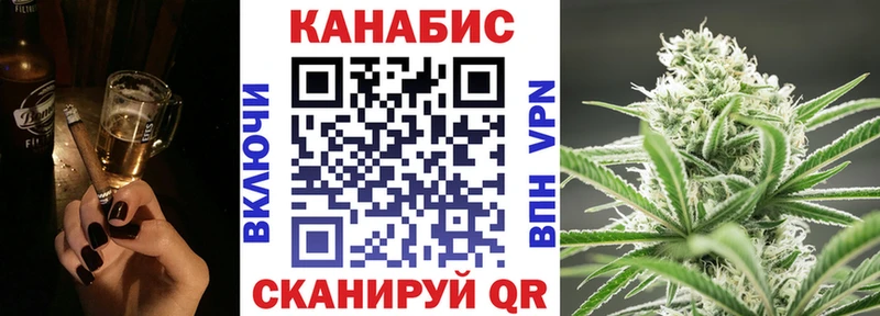Купить закладки  Енисейск  МАРИХУАНА VHQ 